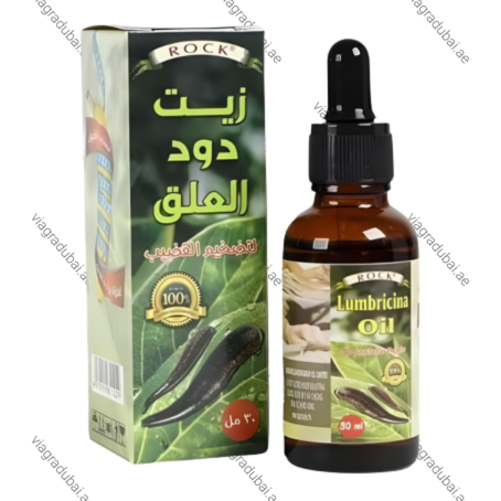 Lumbricina Oil for Men brown bottle and box - Herbal massage oil for male enhancement