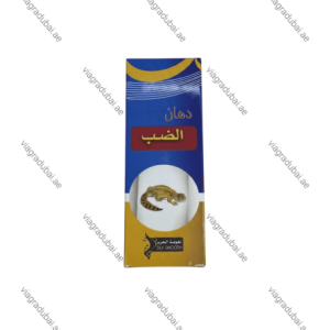 Silk Smooth Dahaan Al Dabb blue and yellow box - Intimate massage oil
